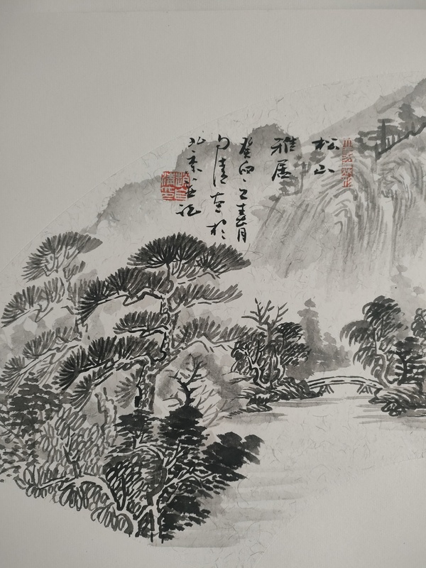 古玩字畫趙自清展覽原作山水畫松山雅居拍賣,當(dāng)前價(jià)格560元