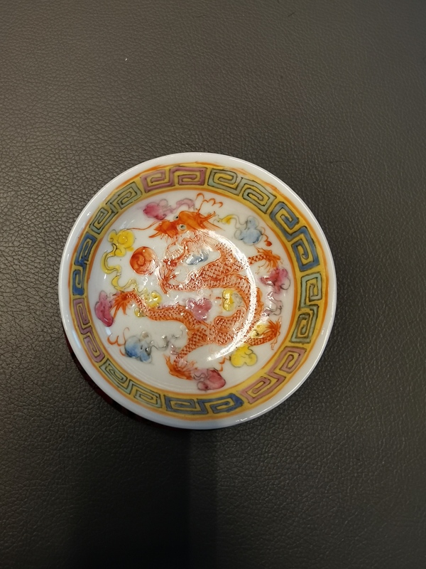 古玩陶瓷大清光緒年製官窯款粉彩五爪龍紋筆舔拍賣,當前價格650元