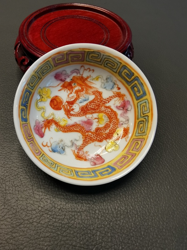 古玩陶瓷大清光緒年製官窯款粉彩五爪龍紋筆舔拍賣,當前價格650元