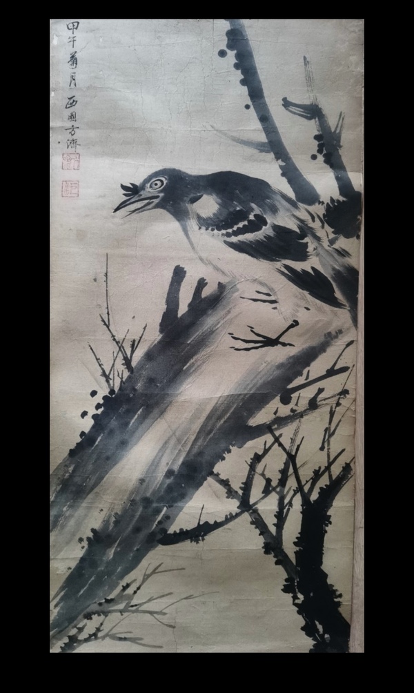 古玩轉(zhuǎn)賣(mài)清代乾隆年間花鳥(niǎo)名家西園方濟(jì)花鳥(niǎo)拍賣(mài)，當(dāng)前價(jià)格455元