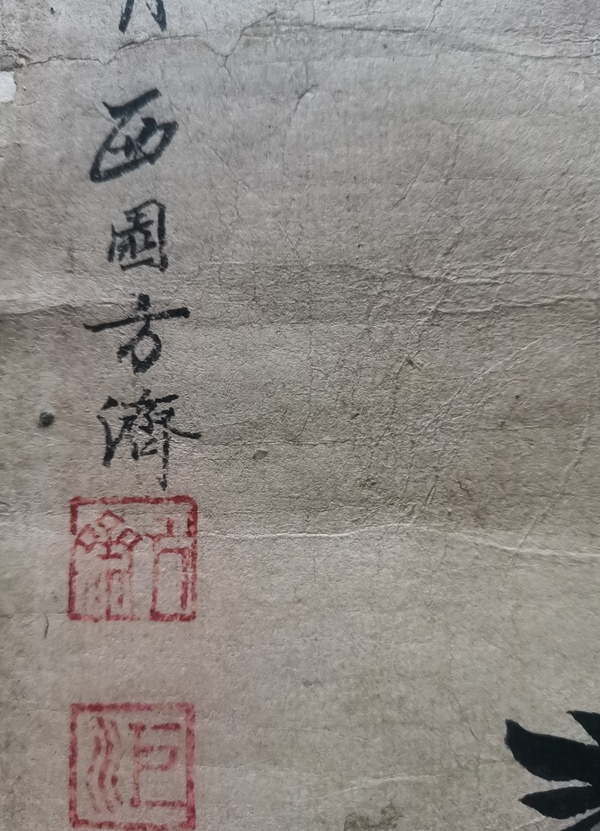 古玩字畫清代乾隆年間花鳥名家西園方濟花鳥拍賣，當(dāng)前價格20000元