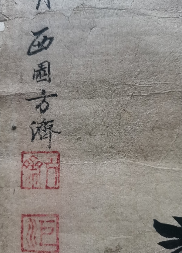 古玩字畫清代乾隆年間花鳥名家西園方濟花鳥拍賣,當前價格30000元