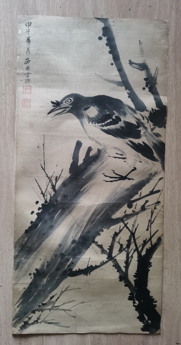 古玩字畫清代乾隆年間花鳥名家西園方濟花鳥拍賣,當前價格30000元