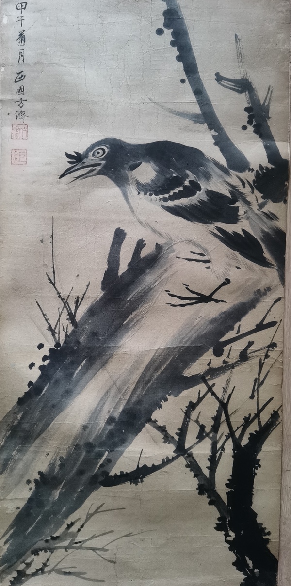 古玩字畫清代乾隆年間花鳥名家西園方濟花鳥拍賣,當前價格30000元