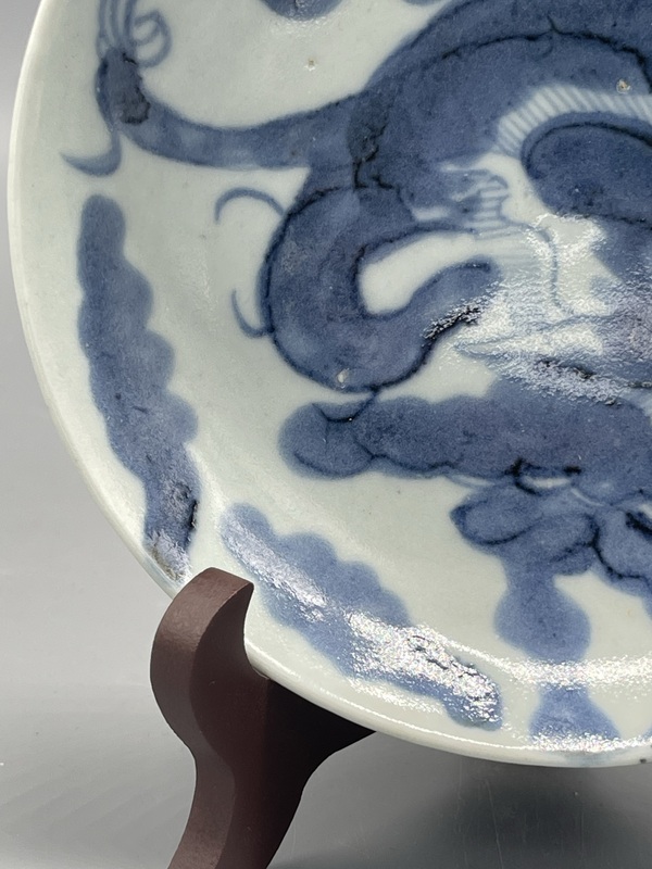 古玩陶瓷清雍正過墻龍紋青花盤拍賣,當前價格693元