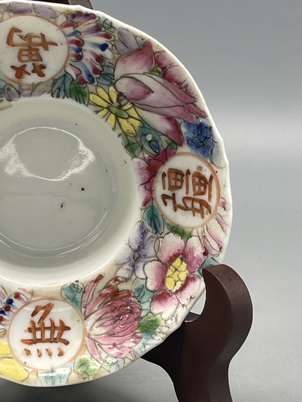 古玩陶瓷少見粉地畫片 民國藕地粉彩百花不落地茶園拍賣,當前價格799元