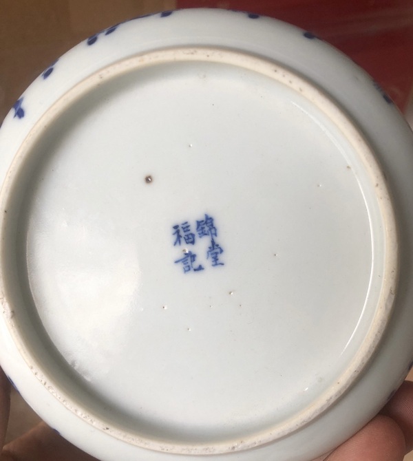 古玩陶瓷清代馬紋洗拍賣,當前價格2300元