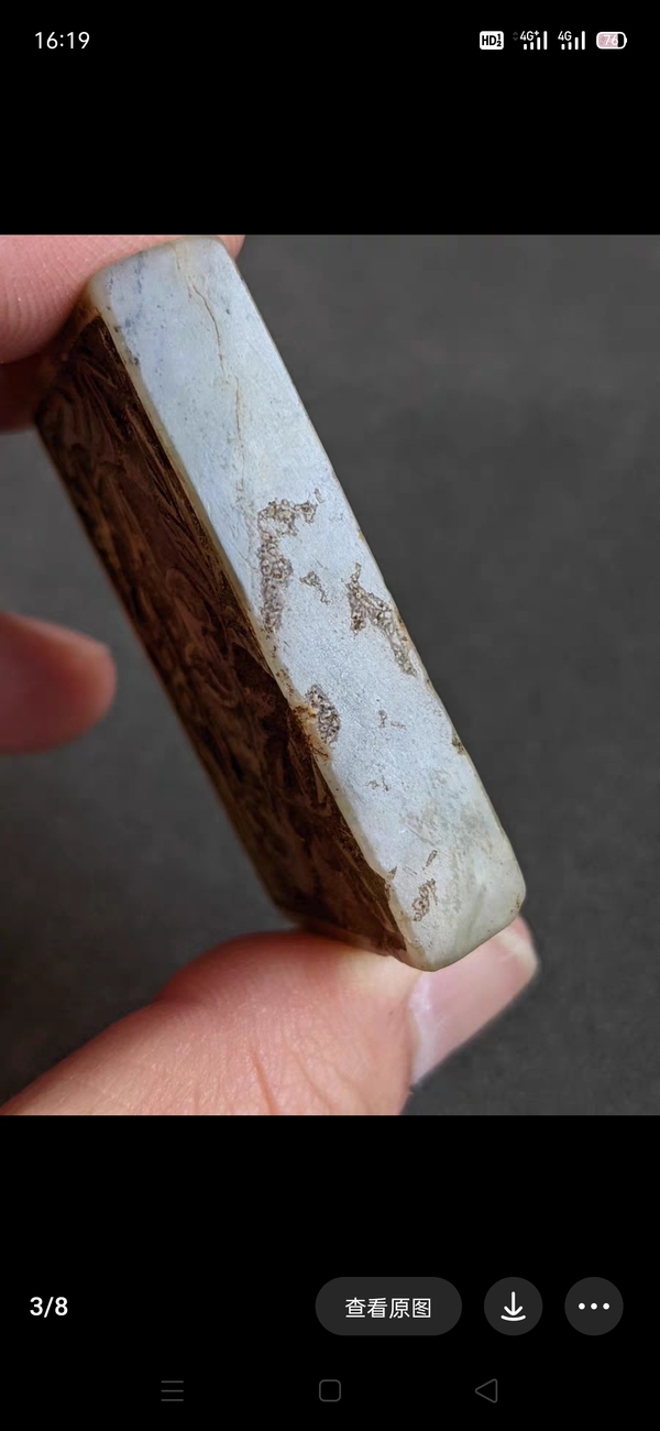 古玩玉器明代 白玉帶穿拍賣,當前價格5000元