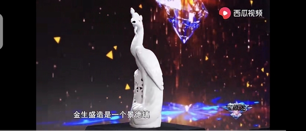 古玩陶瓷大名家金生盛造白鷺擺件一對(duì)拍賣,當(dāng)前價(jià)格12000元