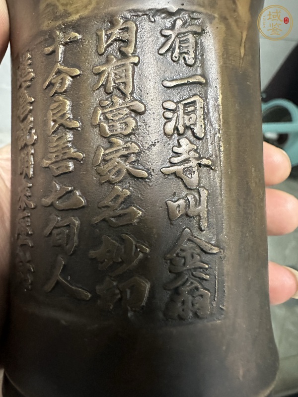 古玩銅器銅筆筒真品鑒賞圖