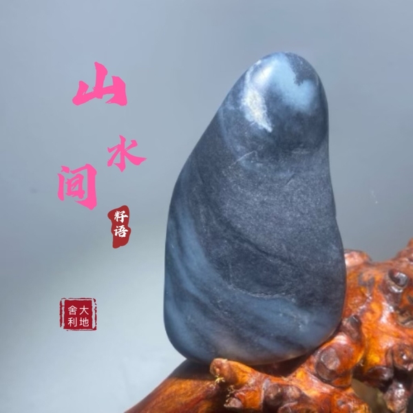 古玩轉(zhuǎn)賣籽料原石拍賣，當(dāng)前價格15000元