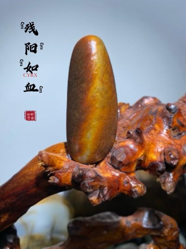 古玩玉器紅沁皮籽料拍賣,當前價格15000元