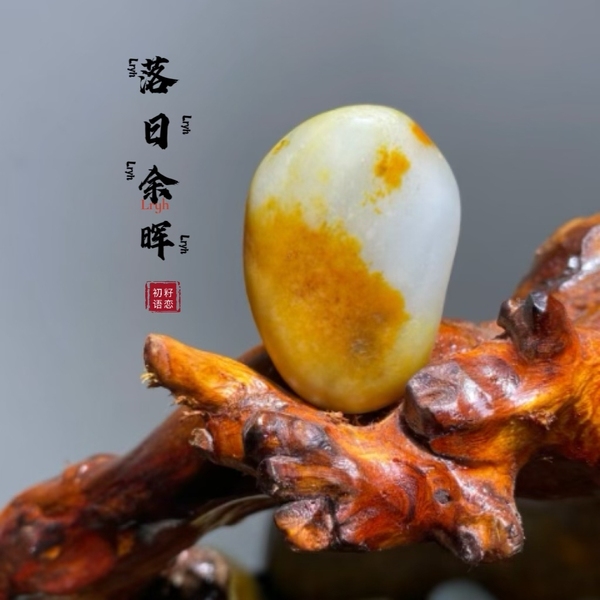 古玩轉(zhuǎn)賣籽料原石拍賣，當(dāng)前價格15000元