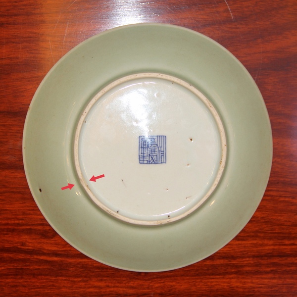 古玩陶瓷清嘉慶?豆青釉盤(款好)拍賣,當前價格618元