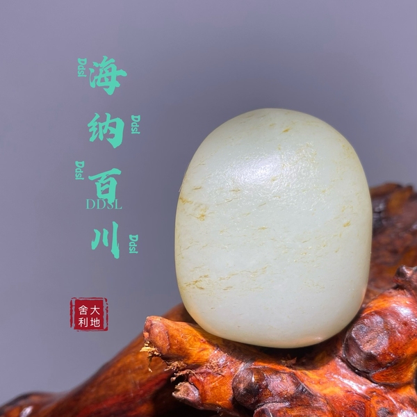 古玩轉(zhuǎn)賣籽料原石拍賣，當(dāng)前價格15000元