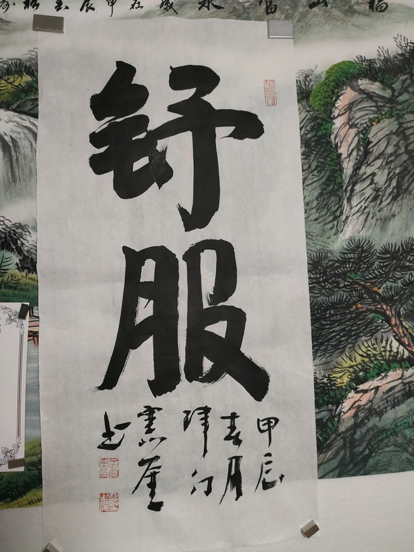 古玩轉(zhuǎn)賣孟子第七十二代孫孟憲奎的行書立軸拍賣，當(dāng)前價(jià)格699元