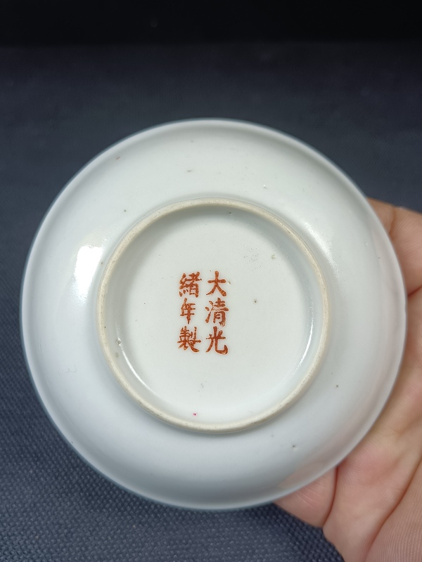 古玩陶瓷（全品）民國(guó)松石綠釉洋蓮賞盤拍賣，當(dāng)前價(jià)格450元