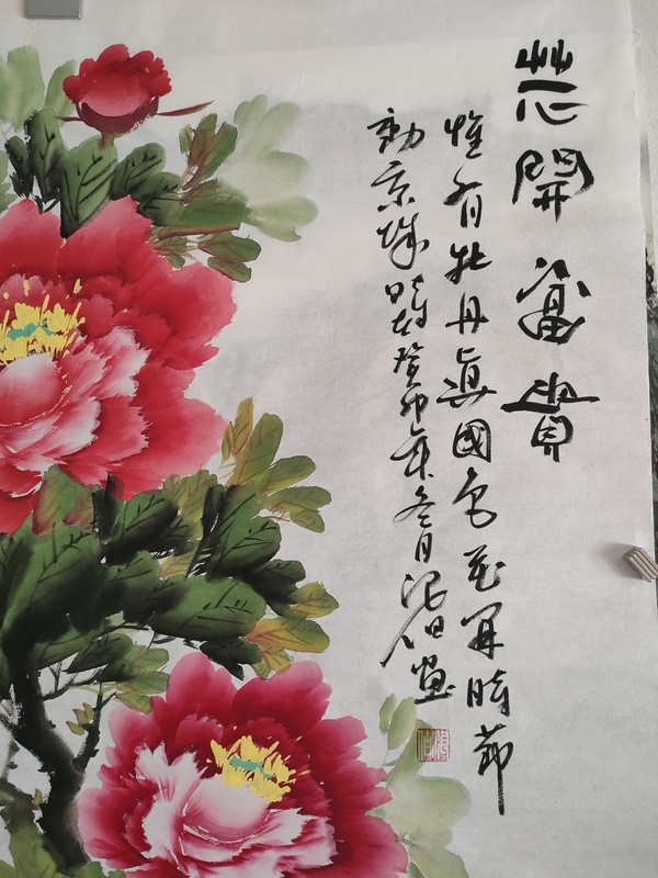 古玩字畫牡丹畫院張浪伯款寫意牡丹拍賣，當(dāng)前價(jià)格180元