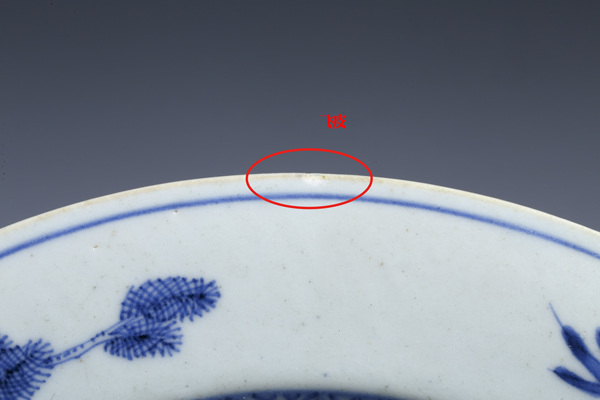 古玩陶瓷清康熙·青花柳樹牡丹博古紋折沿盤拍賣,當前價格1700元