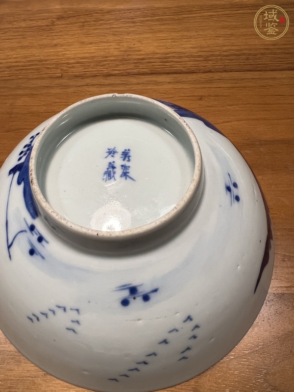 古玩陶瓷青花碗真品鑒賞圖