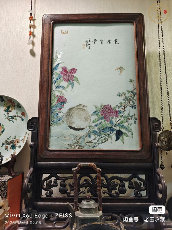 古玩陶瓷貓蝶富貴淺絳彩瓷板畫真品鑒賞圖