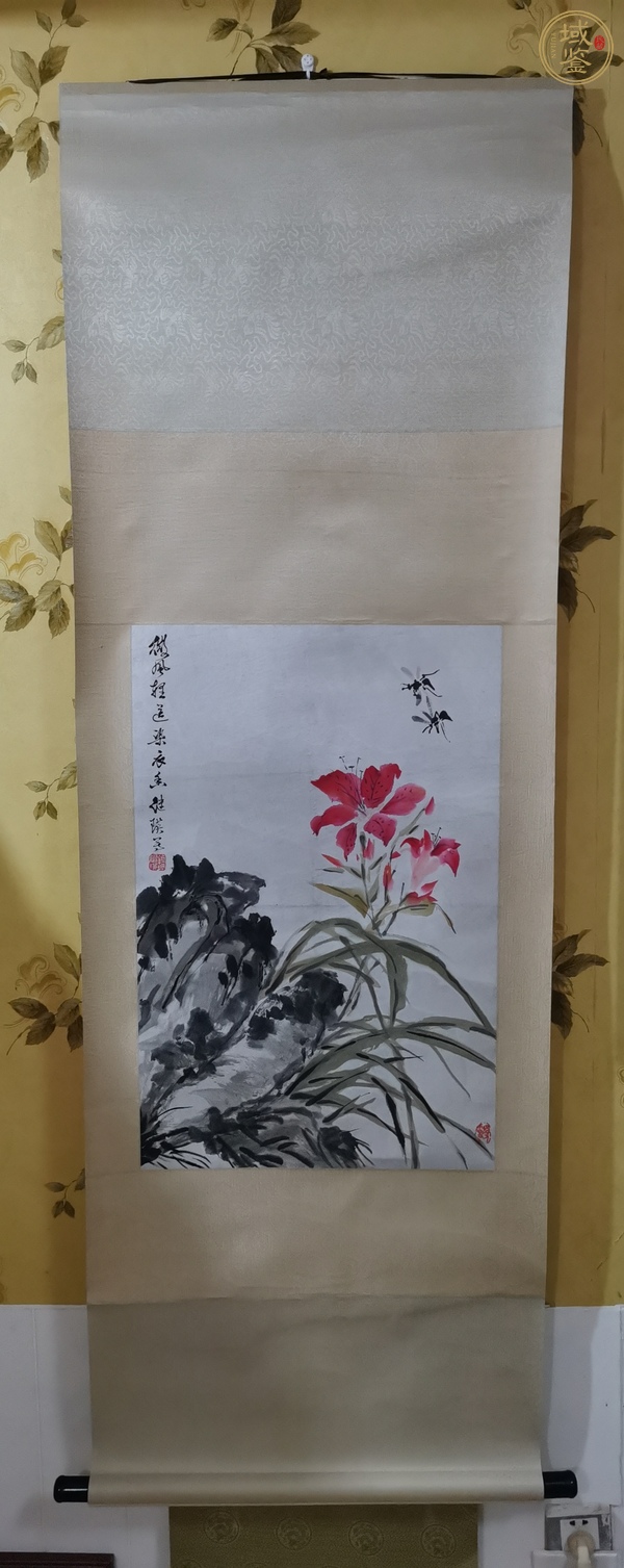 古玩字畫劉繼瑛  花卉圖真品鑒賞圖