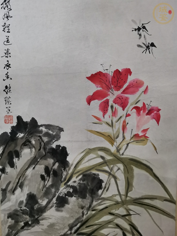 古玩字畫劉繼瑛  花卉圖真品鑒賞圖