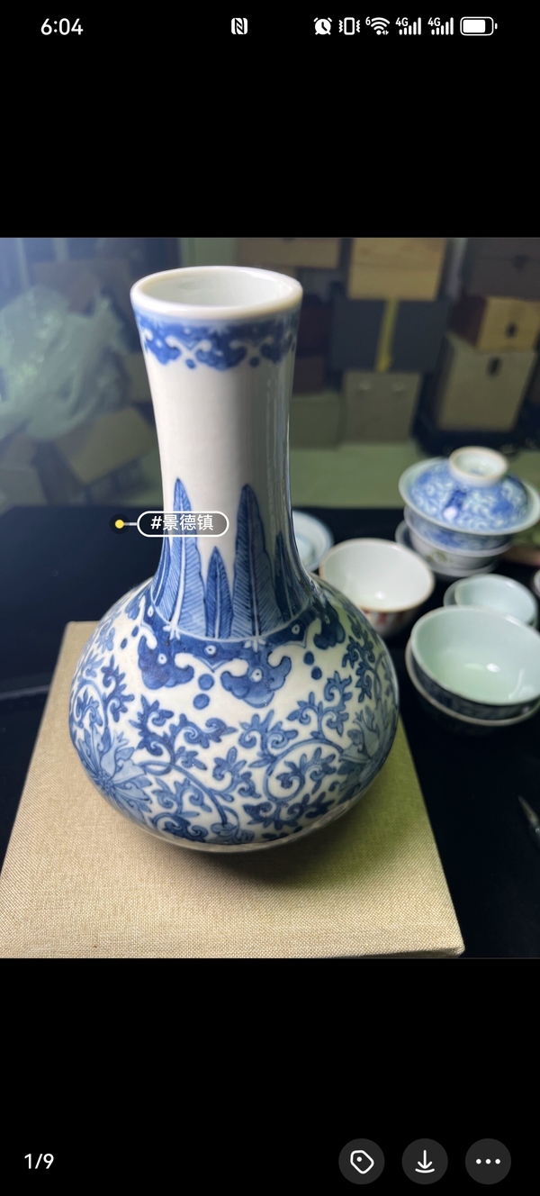 古玩陶瓷青花瓶拍賣，當(dāng)前價(jià)格8500元