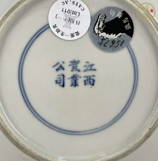 古玩陶瓷清末民初·青花桑蠶圖盤真品鑒賞圖