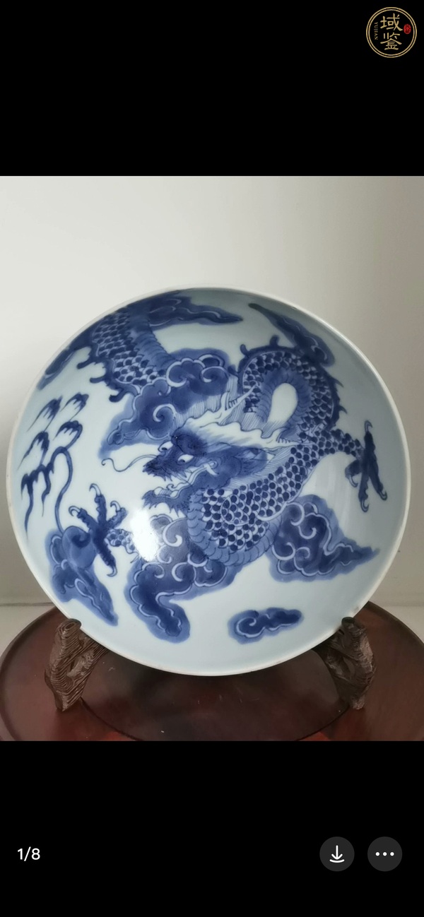 古玩陶瓷青花過墻龍紋碗真品鑒賞圖