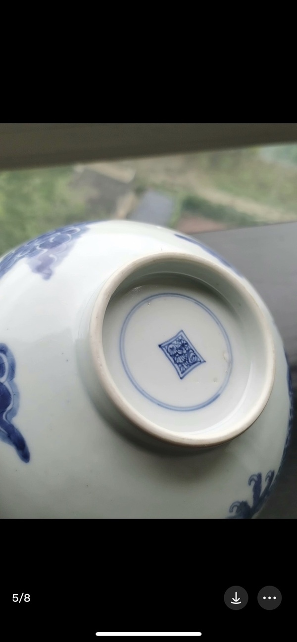 古玩陶瓷雍正青花過墻龍紋碗拍賣,當前價格10000元