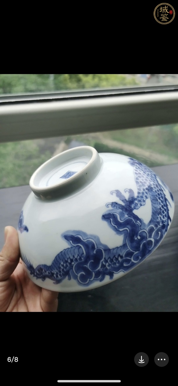 古玩陶瓷青花過墻龍紋碗真品鑒賞圖