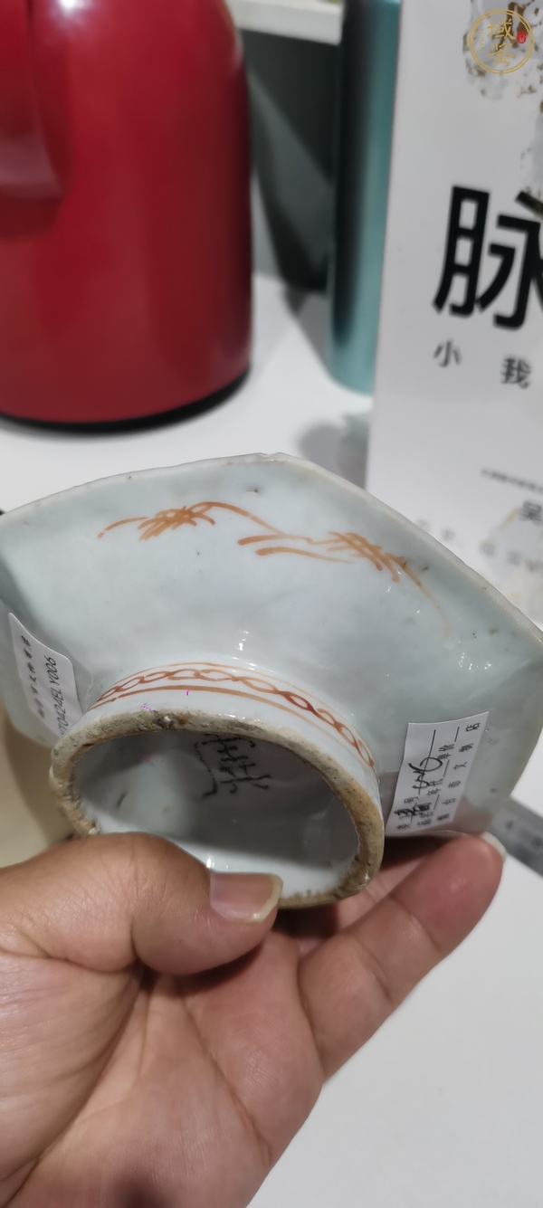 古玩陶瓷皮球花粉彩盤真品鑒賞圖