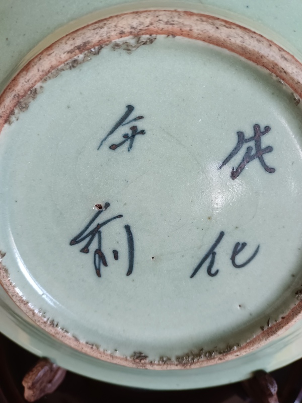 古玩陶瓷清中.景德鎮(zhèn)窯豆青釉青花五福同壽盤拍賣，當(dāng)前價(jià)格186元