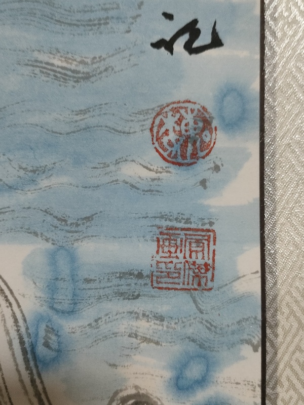 古玩字畫大紅袍畫家魏鳳杰作品拍賣,當前價格2800元