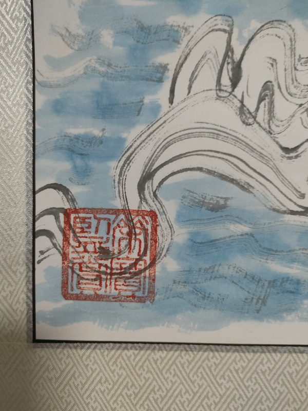 古玩字畫大紅袍畫家魏鳳杰作品拍賣,當前價格2800元