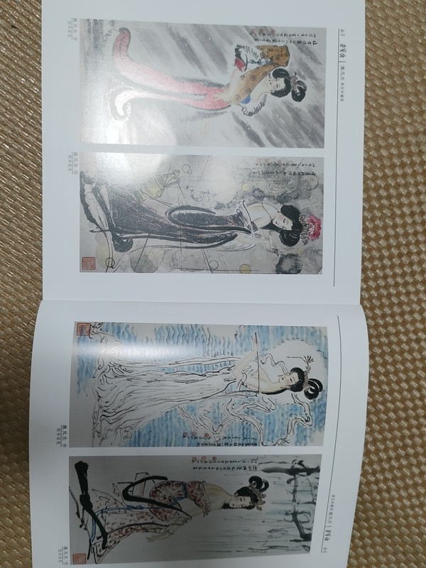 古玩字畫大紅袍畫家魏鳳杰作品拍賣,當前價格2800元