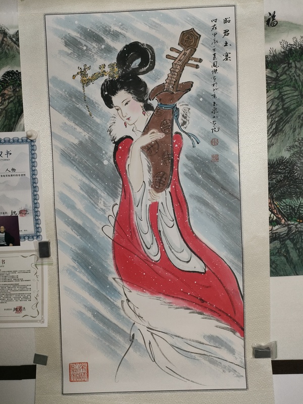 古玩字畫大紅袍畫家魏鳳杰作品昭君出塞拍賣,當前價格2800元