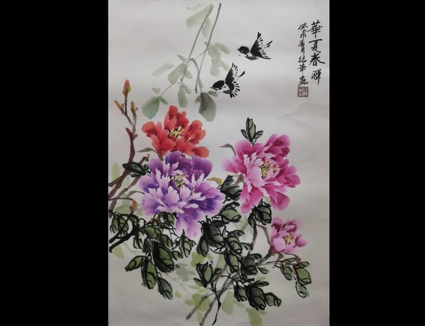 古玩轉(zhuǎn)賣中央工藝美院教授張士簡大師入室弟子王邵華華夏春暉拍賣，當(dāng)前價格899元