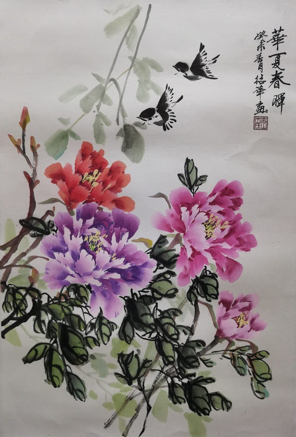 古玩字畫中央工藝美院教授張士簡(jiǎn)大師入室弟子王邵華華夏春暉拍賣，當(dāng)前價(jià)格899元