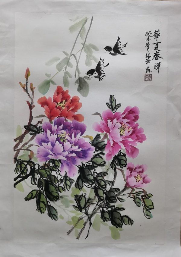 古玩字畫中央工藝美院教授張士簡大師入室弟子王邵華華夏春暉拍賣，當前價格899元