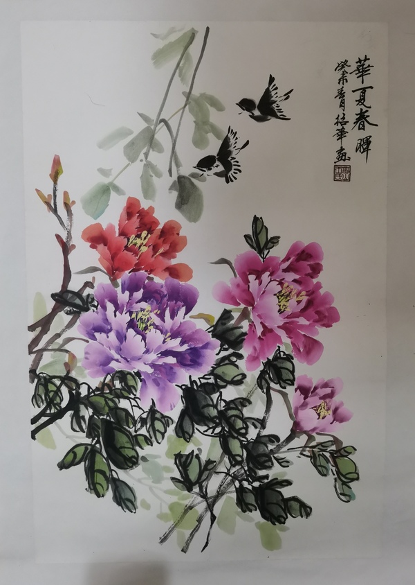 古玩字畫中央工藝美院教授張士簡(jiǎn)大師入室弟子王邵華華夏春暉拍賣，當(dāng)前價(jià)格899元