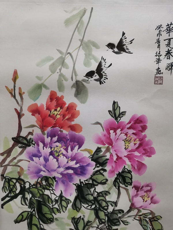 古玩字畫中央工藝美院教授張士簡大師入室弟子王邵華華夏春暉拍賣，當(dāng)前價(jià)格899元