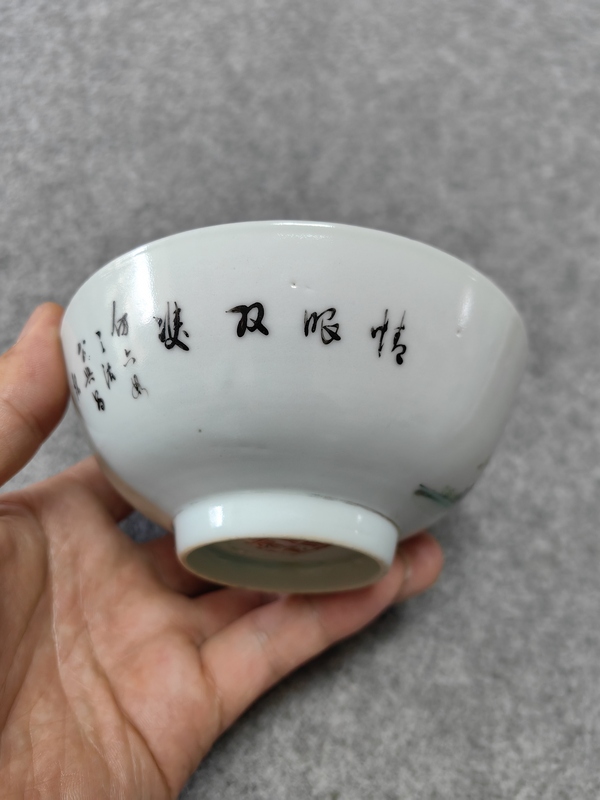 古玩陶瓷雙玉讀曲粉彩碗拍賣,當前價格1800元