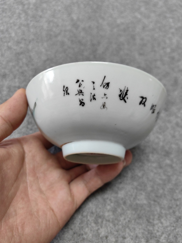 古玩陶瓷雙玉讀曲粉彩碗拍賣,當前價格1800元