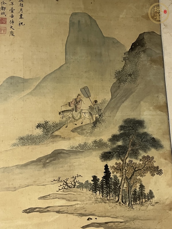 古玩字畫寫意山水人物立軸真品鑒賞圖