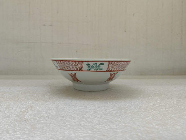 古玩陶瓷粉彩魚藻壽字碗拍賣,當(dāng)前價格480元