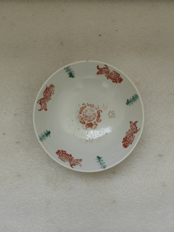 古玩陶瓷粉彩魚藻壽字碗拍賣,當(dāng)前價格480元