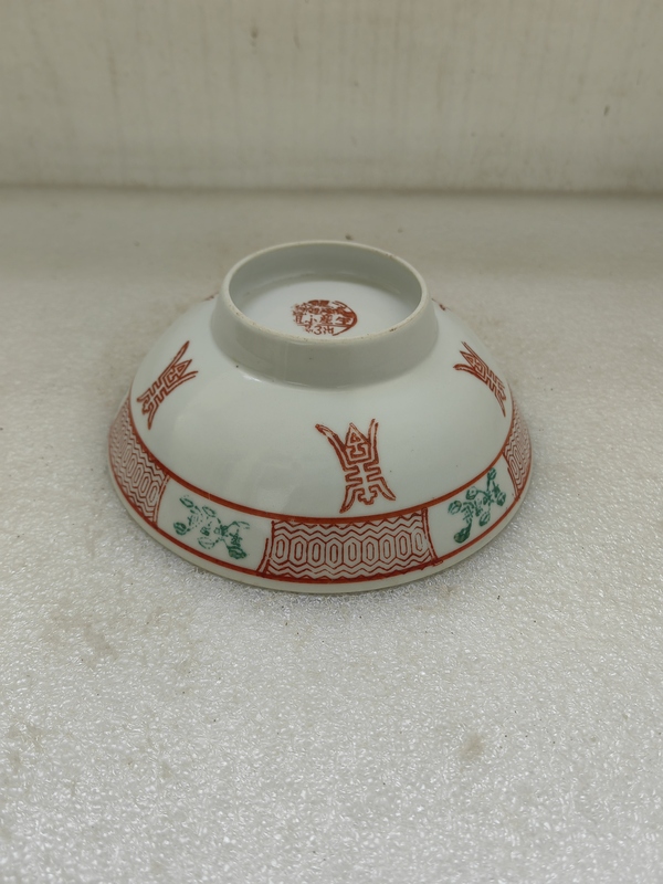 古玩陶瓷粉彩魚藻壽字碗拍賣,當(dāng)前價格480元