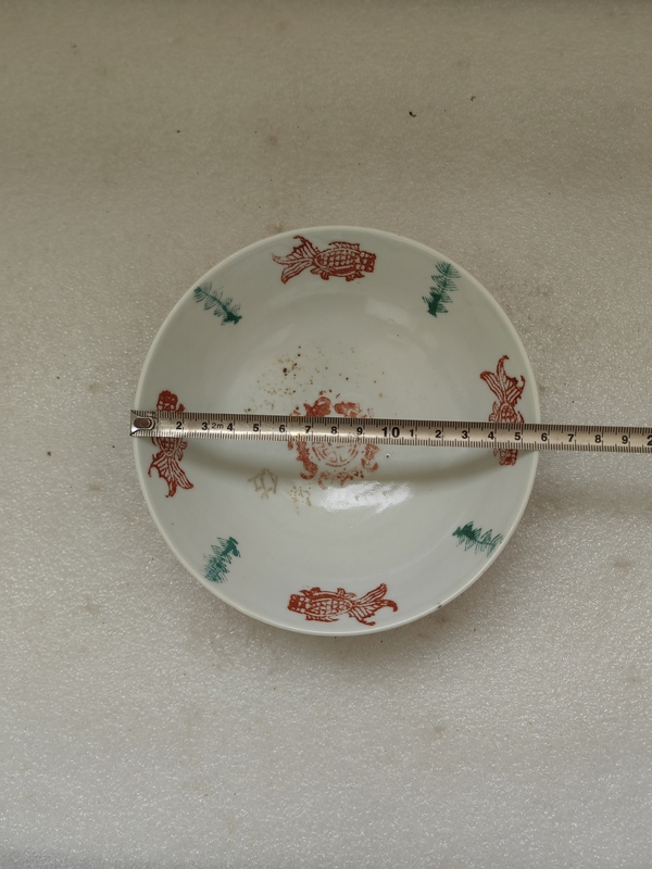 古玩陶瓷粉彩魚藻壽字碗拍賣,當(dāng)前價格480元